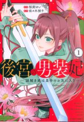 Item thumbnail for item 143f30b0-ba27-4fbb-8d0d-f1ce0cfe0335