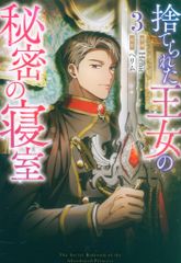 Item thumbnail for item 6cadc486-0e48-4f25-989b-1e914bb29f4e