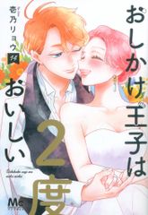 Item thumbnail for item 4a9dc915-ab14-47de-a43a-87d47b89ecde