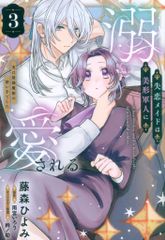 Item thumbnail for item 721da0c4-cbcb-474b-9d83-af0b560fbace