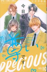 Item thumbnail for item 2c84af10-b8b2-4de7-9ef9-464efc5e90aa