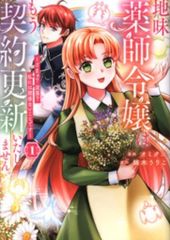 Item thumbnail for item 7b51e5ac-4b6a-4d6b-8a37-328df7e9c3b0