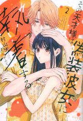 Item thumbnail for item b958b7fc-6719-4505-8a00-d50650eb6e97