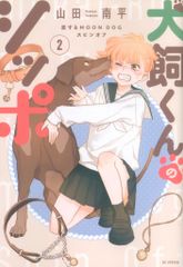 Item thumbnail for item e3cbf66a-d1da-4408-8136-aa2463e44e58