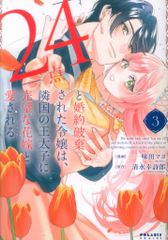 Item thumbnail for item 0378f58a-d6d0-414a-ae6b-e1185dae522a