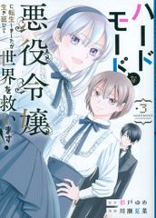 Item thumbnail for item 242065a2-c2b8-493e-ba57-c2040ade44d6