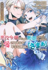 Item thumbnail for item 8e8e3083-bb73-427c-a892-d082257183e2