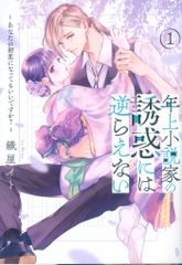 Item thumbnail for item 97e2d111-d7dc-4349-bbf5-bdd070cd34f2