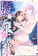 Item thumbnail for item 1fe41d9c-2804-447f-86f0-ccf3caeeb9cd