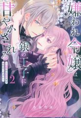 Item thumbnail for item ae98604d-8111-4b5c-90ea-1a9eccfcd171