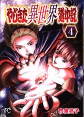 Item thumbnail for item d87852ae-2caa-45e2-ac05-33b1caa46c42