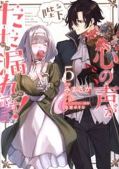 Item thumbnail for item e0267d7c-c059-47ef-aad6-878bbd9ebf21