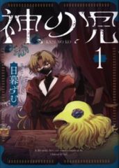 Item thumbnail for item be2b0efd-1f06-4c62-bcd0-dd804ee08988