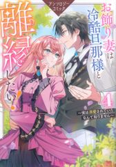 Item thumbnail for item 41c2f9f2-8641-4f5c-b926-c972ab036e9c