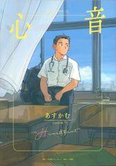 Item thumbnail for item 7b3573b5-ecb9-4f2c-902b-a6b4b362f936