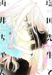 Item thumbnail for item f277724e-c59b-4672-b18b-929ee7d82142