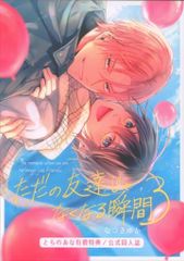 海洋堂 1/400スケール ソフトビニールキット 原型 酒井ゆうじ ゴジラ