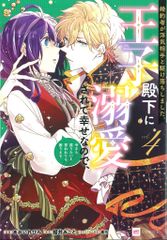 Item thumbnail for item f6c2457f-797d-441a-818a-1d1a7441a512