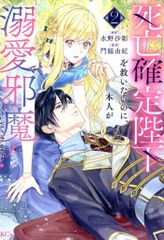 Item thumbnail for item 41ac4864-3fa1-43a6-90da-67fa9f91df96