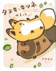 Item thumbnail for item 9df9ef58-d5b7-47ea-8d62-a2c4171a7c6a