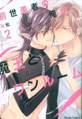 海洋堂1/400スケール ソフトビニールキット 原型 酒井ゆうじ ゴジラ1995 Sci-Fi MONSTER soft vinyl model kit collection ゴジラ1995｜高知