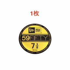 【NEW ERA ニューエラ ステッカー／即納・24時間以内発送】