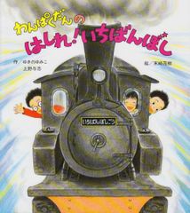 Item thumbnail for item 2554a61e-8e7c-44b4-b06e-3e755c5543ea