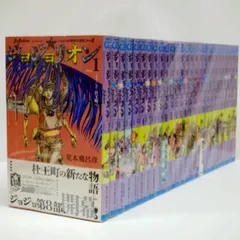 【完結セット】漫画『ジョジョリオン』　単行本全27巻セット