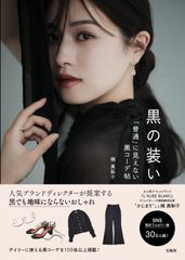 Item thumbnail for item 0def3266-4abe-4cf0-ab3a-b675033c1b8f