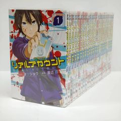 完結セット】人気漫画『リアルアカウント』 コミック全24巻セット