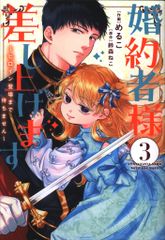 Item thumbnail for item 0c7f2481-653c-4f08-8dd6-d52b2e660388