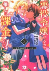 Item thumbnail for item 81b6e4a0-a700-435f-8056-3607a964d076