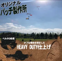 オリジナル　sa様専用