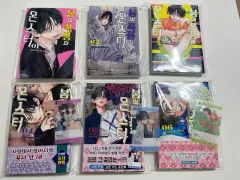 春の 嵐と MONSTER 1 3 巻 4 6 初版1巻 初回版トレカ 含む 出品