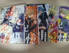 歌い手 Eve 虚しい 記憶 1 5 巻 出品