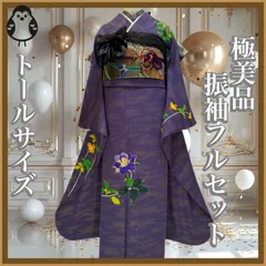 2026年最新】長襦袢トールサイズの人気アイテム - メルカリ