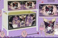 新春特価 クロミ 在庫整理