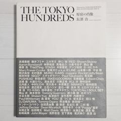 THE TOKYO HUNDREDS 2 写真集 長濱治著 100部限定版 THE TOKYO HUNDREDS 2 写真集 長濱治著 100部限定版 - メルカリ