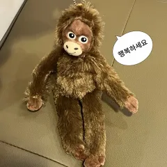オランウータン ぬいぐるみ キーホルダー