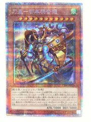 シスコ 元気が出るシール 1弾 POLI馬傑 ギ-17 - メルカリ