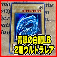 遊戯王 スターダストドラゴン TDGS ホログラフィック 【ゲートボール