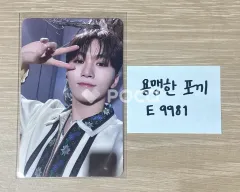 Seventeen スングァン セブチ Face the Sun ep.3 Ray Ver.