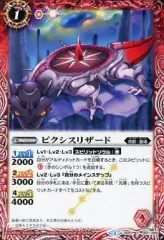 バトルスピリッツ 12宮Xレア 初期 まとめ売り 値下げしました】バトルスピリッツ 12宮Xレア 13枚初期 まとめ売り