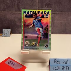 2022 EPOCH NPB Luxury Collection 小園健太 03/50 横浜DeNA