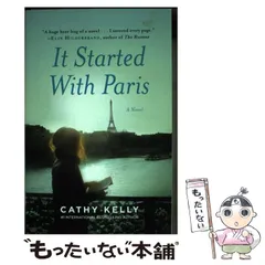 【中古】 It Started with Paris / Cathy Kelly / 
