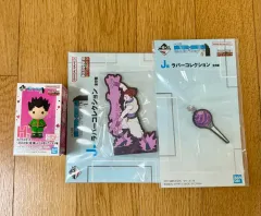 HUNTER×HUNTER 一番くじ H賞 レオリオ + 下位賞2種 まとめ売り