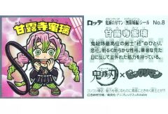中古】フィギュア ねんどろいど 鈴仙・優曇華院・イナバ 「東方Project