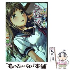 中古】 難関大学突破 究める日本史B / 坂本 勝義 / 中経出版 - メルカリ