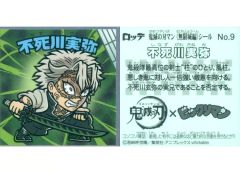 中古】コースター(キャラクター) ジョセフ＆シーザー＆リサリサ 「荒木