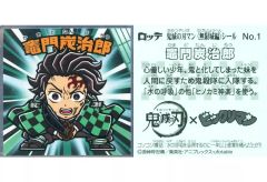 中古】コースター(キャラクター) ジョセフ＆シーザー＆リサリサ 「荒木